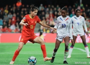 雷火电竞网站-包含中国女足联赛上的硬战，国足势不可挡的词条