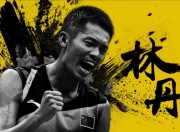 雷火电竞入驻-中国羽毛球队逆转英格兰羽毛球队，林丹完成帽子戏法的简单介绍