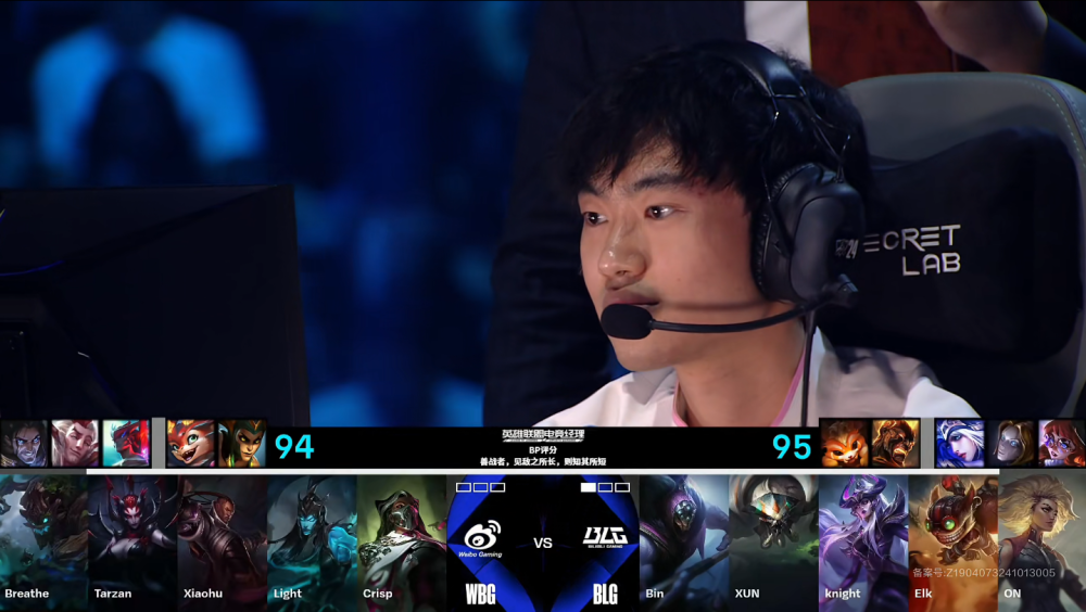 EG绝杀WBG，Elk开启传奇时刻全球总决赛3:2（成都）