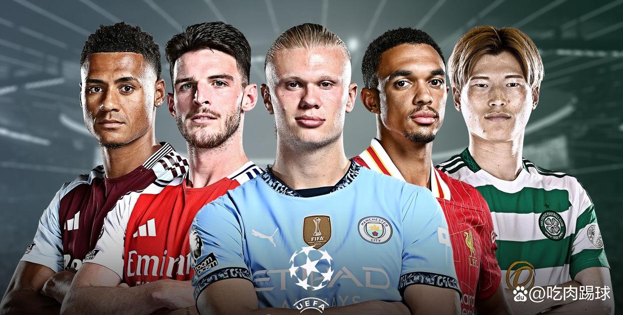 莱比锡绝杀切尔西,贝尔梅开二度英超 莱比锡绝杀切尔西,贝尔梅开二度英超