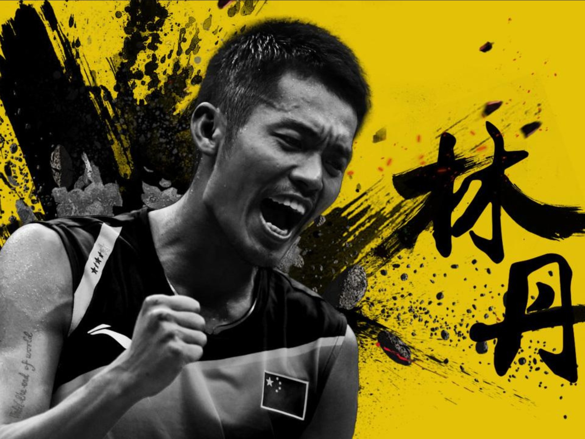 中国羽毛球队逆转英格兰羽毛球队，林丹完成帽子戏法的简单介绍